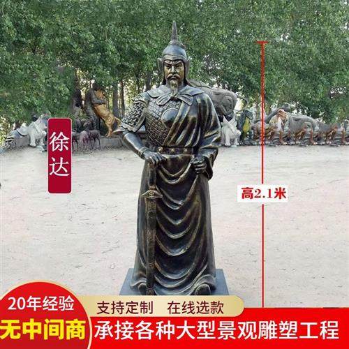 玻璃钢仿铜古代历史名人岳飞李靖管仲人物雕塑摆件精忠报国铜雕像