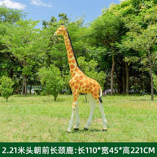 仿真长颈鹿玻璃钢雕塑户外公园林景观小品售楼处动物摆件大型落地
