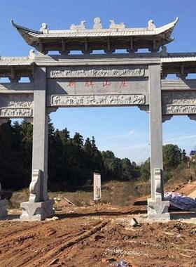 石雕牌楼牌坊广场石雕牌坊村口石牌坊仿古大理石单门花岗岩石牌楼