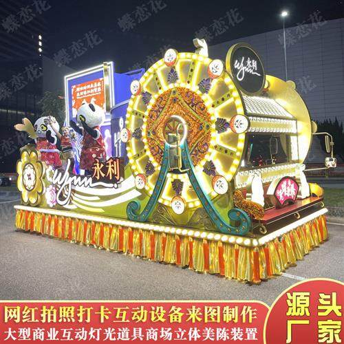 玻璃钢巡游花车制作彩车彩船特色文化节适用景区影城节日互动道具