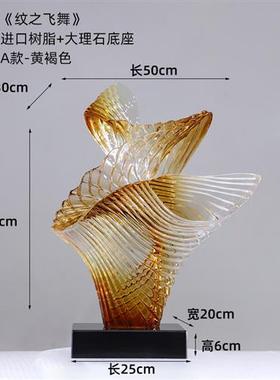 售楼部酒店大堂大型落地雕塑玄关客厅桌面摆件家居装饰品透明树脂
