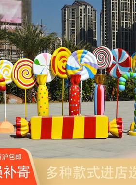 玻璃钢户外大型棒棒糖雕塑商场广场售楼处步行街仿真糖果小品摆件