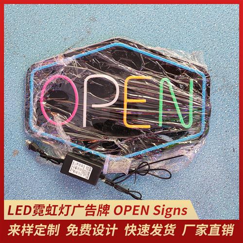 open牌广告牌网红装饰led灯字母霓虹灯招牌造型创意超亮派对