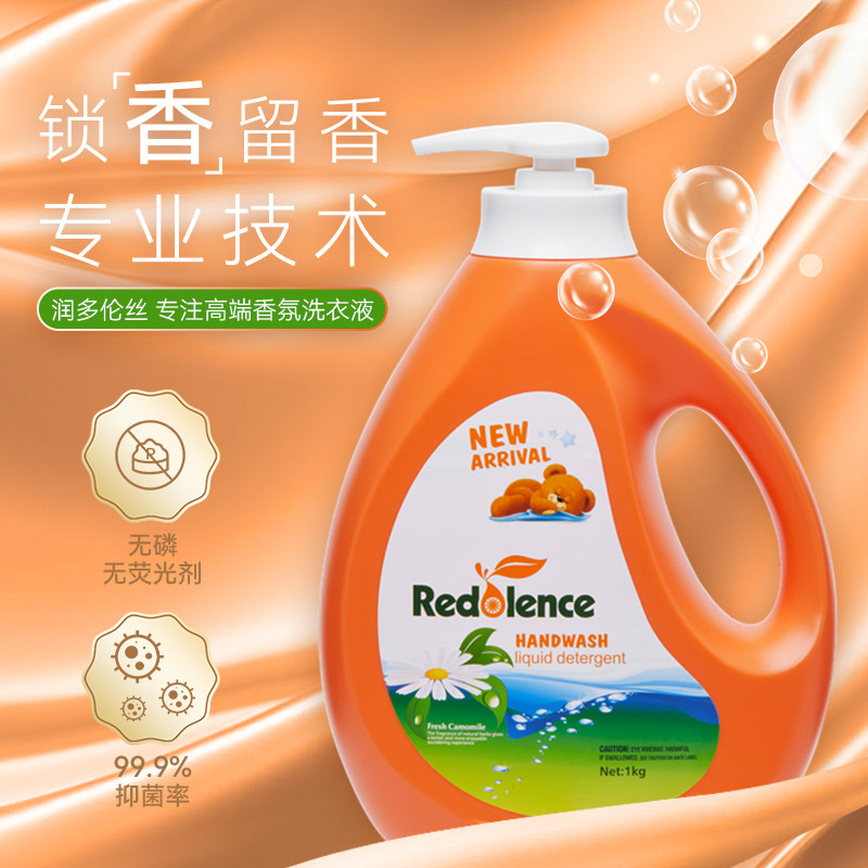 润多伦丝内衣裤手洗专用洗衣液1kg 婴幼儿适用去血渍除菌99%  适实拍商品图