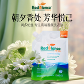 正品 持久留香香港原装 试用装 润多伦丝生态抗菌洗衣液补充袋装