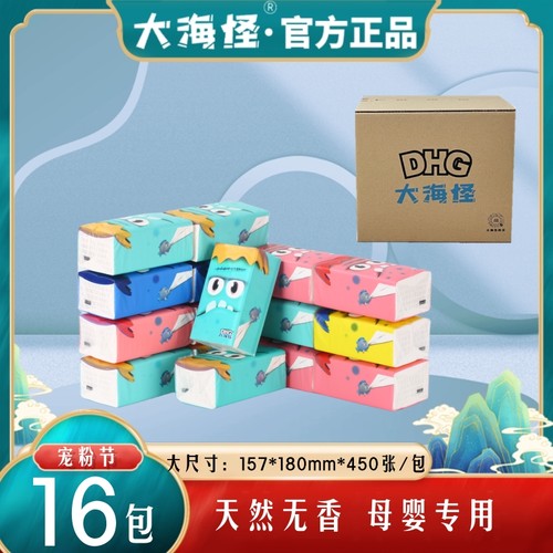 大海怪抽取式面巾纸16包90抽5层