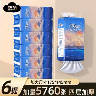 4D压花设计 抽纸 赠无痕挂钩 家用更便捷 云柔原生木浆悬挂式