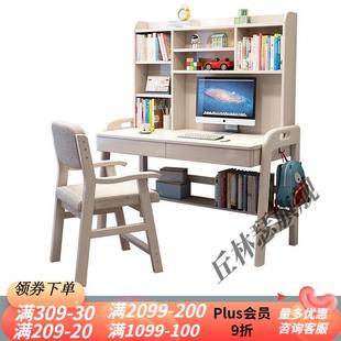 0.8 实木电脑桌书桌书架一体家用中小学生写字桌卧室学习桌椅套装