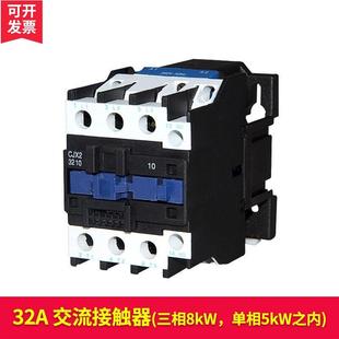 家用220V水塔上水位自动控制器探头感应传感器排水开关液位继电器