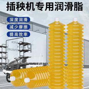 德国进口插秧机专用润滑脂毛毛虫农业机械收割机耕种机黄油弹润滑