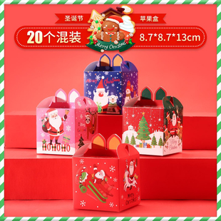 平安夜平安果包装盒圣诞节苹果盒蛇果包装礼盒加厚白卡圣诞苹果盒