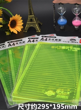 厦门小学16kA4学生绿色荧光考试垫板横格写字垫板绿莹光pvc软垫板