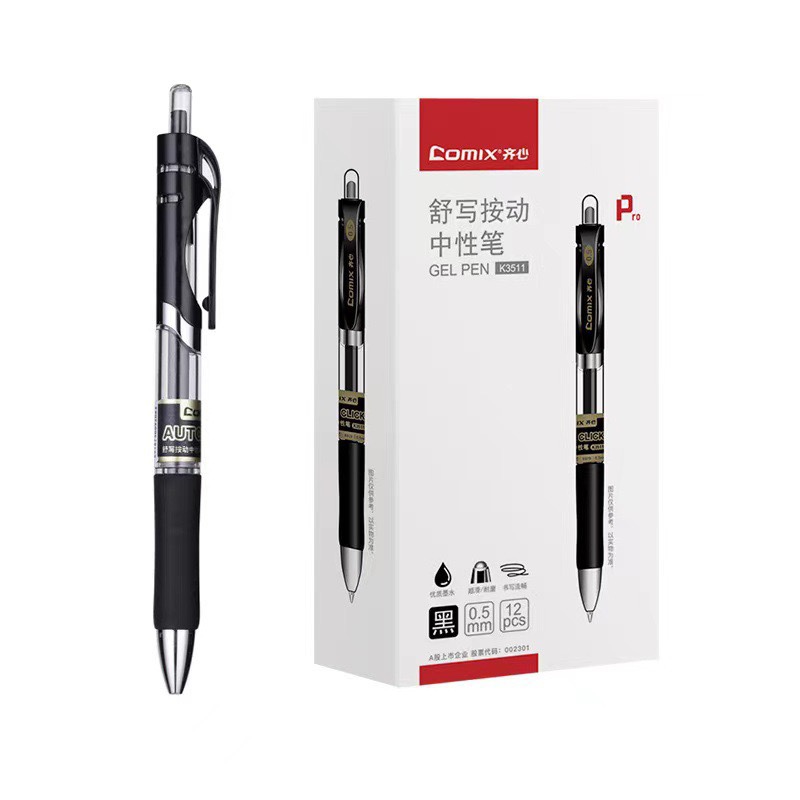 齐心文具K3511按动水笔中性笔0.5mm学生用按动式水性签字笔会议笔
