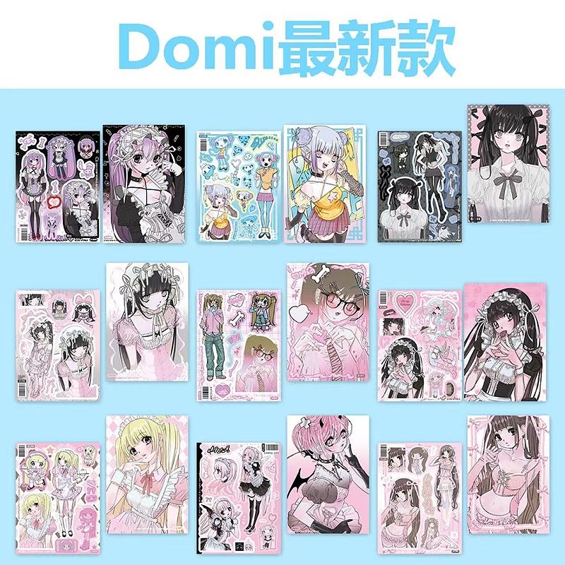 韩系新款domi贴纸纸包