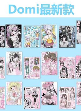 新款domi贴纸纸包手帐咕卡人物贴纸少女明信片手机壳背景打底装饰