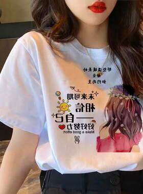 短袖T恤女简约夏季气质宽