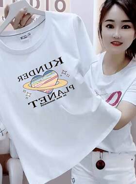 白色女装新品显瘦夏休闲宽
