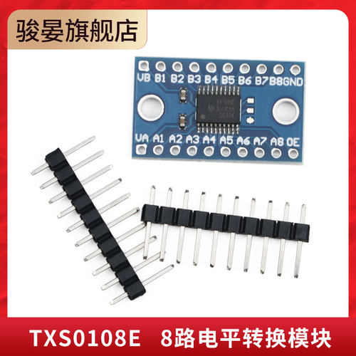 TXS0108E8位双向电压转换器