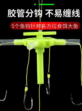 新款四叉天平浮钓鲢鳙钓组专用翻板钩荧光钩钓水怪方块饵鱼钩0