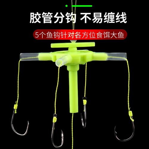 新款四叉天平浮钓鲢鳙钓组专用翻板钩荧光钩钓水怪方块饵鱼钩c