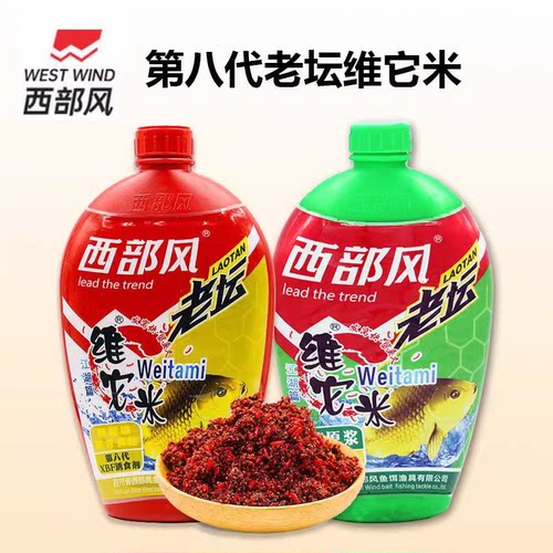 西部风升级版老坛维它米窝料包邮