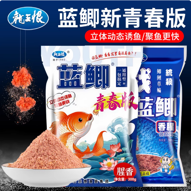 龙王恨蓝鲫青春腥香饵料野钓鲫鱼草鱼饵料小肽黑坑鲤鱼窝料0,户外/登山/野营/旅行用品,台钓饵,淘宝优惠券,粉丝福利购,淘宝优惠卷