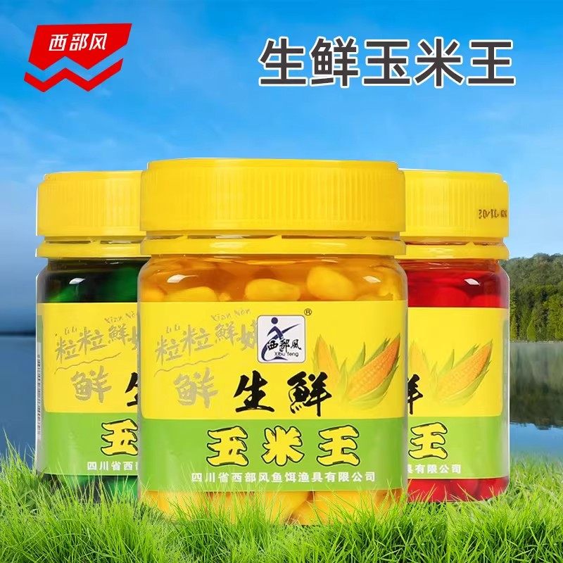 西部风鱼饵生鲜玉米王老坛鲫鲤草鳊鱼巨物颗粒挂钩打窝料野钓2,户外/登山/野营/旅行用品,台钓饵,淘宝优惠券,粉丝福利购,淘宝优惠卷