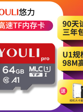 小米行车记录仪监控通用内存储卡