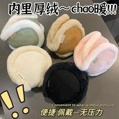 麂皮绒耳罩冬季保暖，小头围慎拍