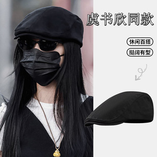 虞书欣同款黑色复古百搭前进帽女春秋季显脸小报童帽反戴贝雷帽子