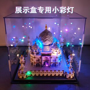 饰小灯串彩灯闪灯LED灯礼盒手办高达包装 亚克力展示盒带灯装 专用