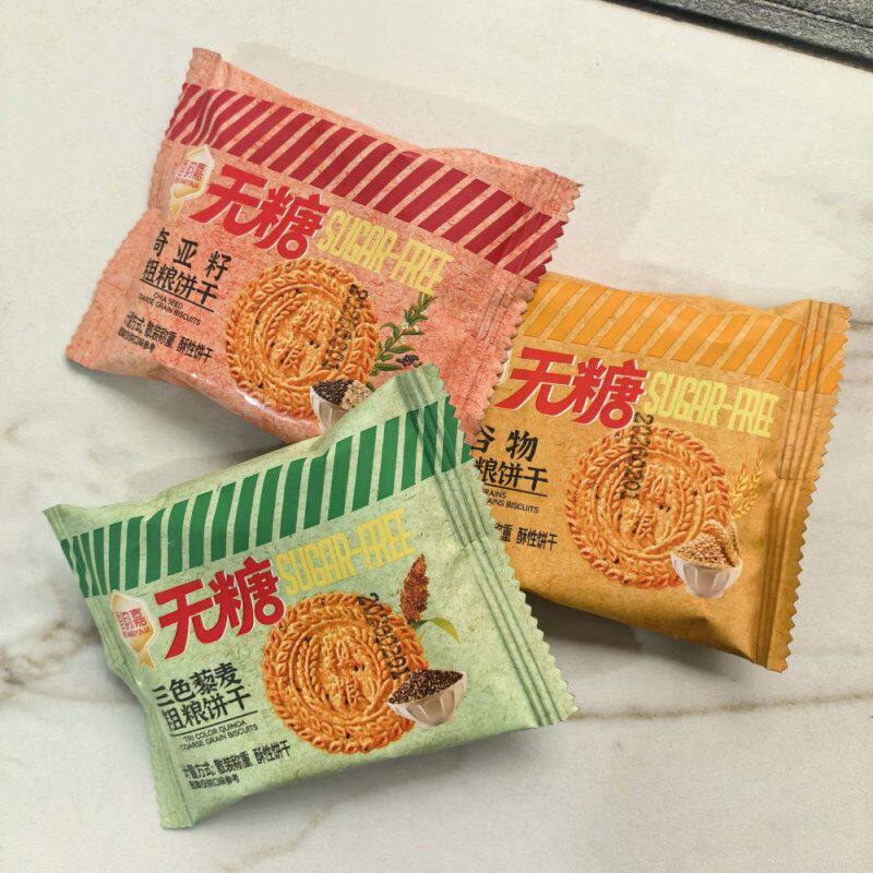 无糖奇亚籽粗粮饼干早餐零食传统糕点休闲解馋下午茶点心