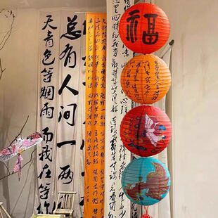 饰 中秋气氛国庆纸灯笼新年古风国潮灯笼挂饰国风灯罩户外场景装