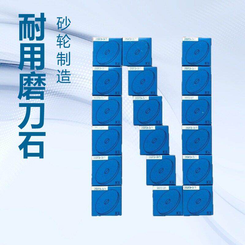 德国铲皮机磨刀砂轮削皮机