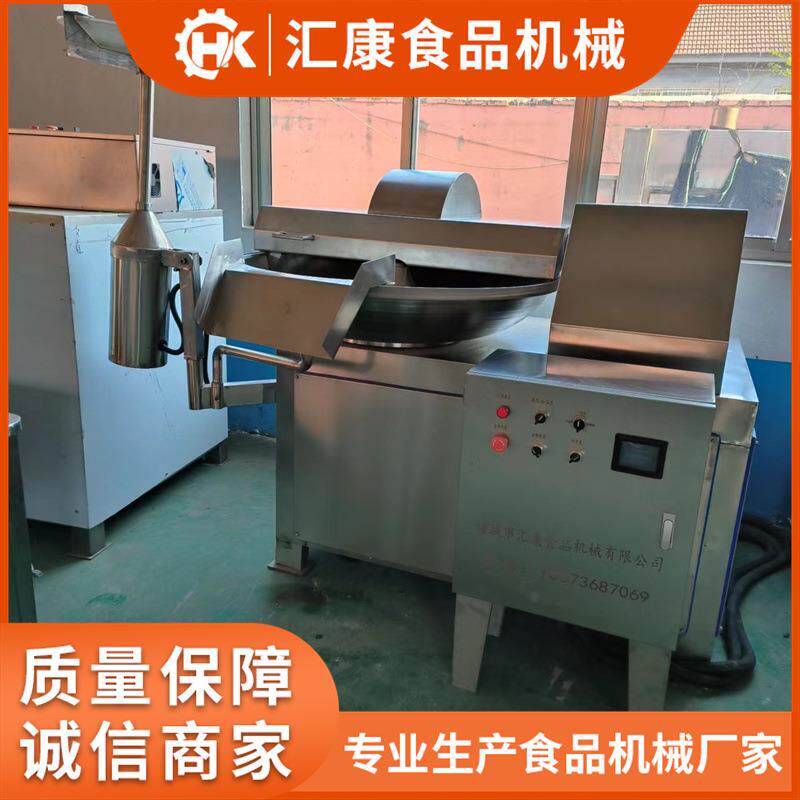 千页豆腐整套流水线设备 蔬菜自动出料调速斩切机器 鱼豆腐斩拌机