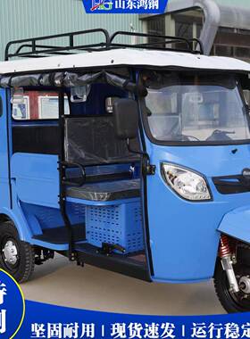 燃油 Tuk Tuk 嘟嘟车 机动三轮载客 东南亚跨境出口汽油动力车型