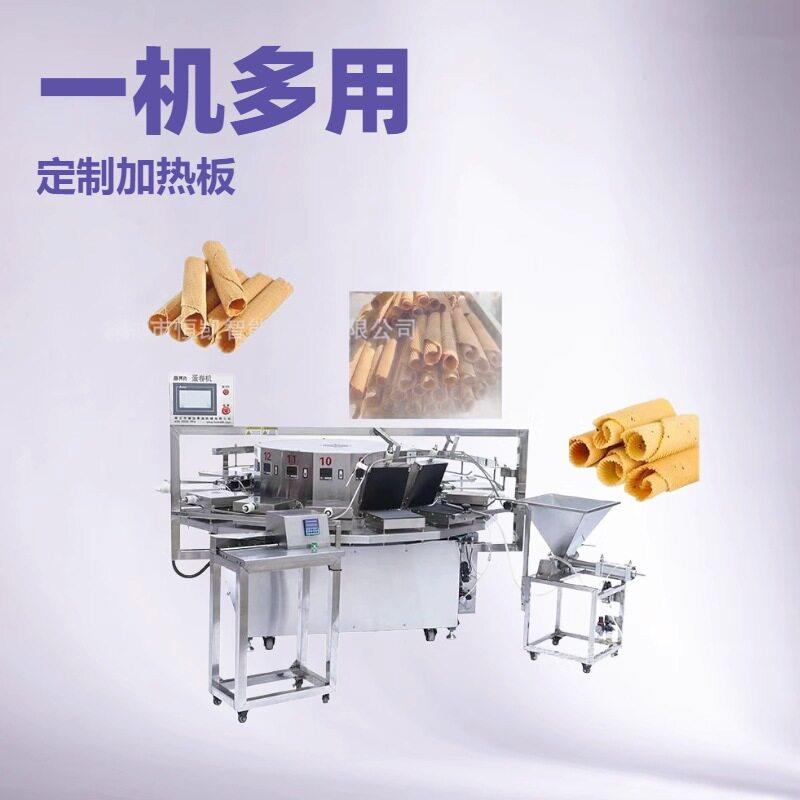 鸡蛋卷机器可一机多用 全自动蛋卷机加热温度可调 做冰激淋蛋卷的