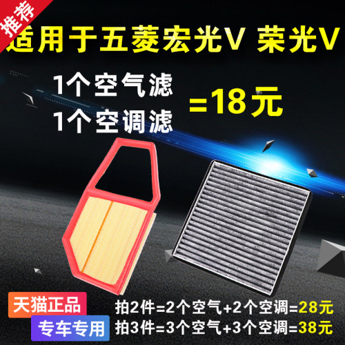 专车专用 二滤套装