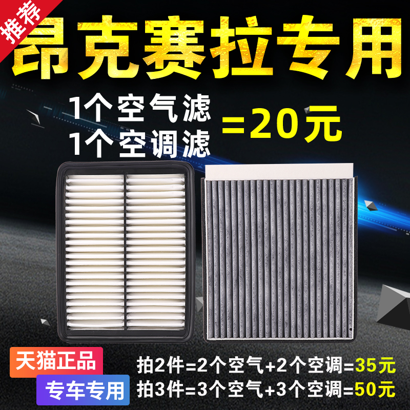 适用马自达3昂克赛拉空调滤芯空气滤芯1.5原厂原装升级2.0空滤格