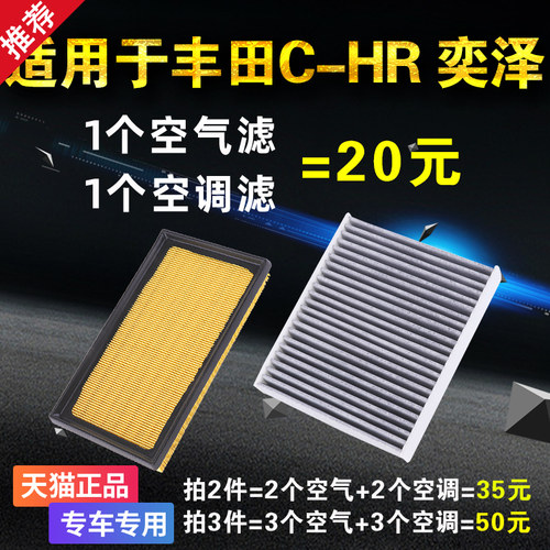 专车专用 二滤套装