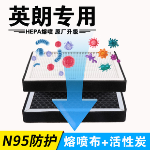 适配别克英朗空调滤芯19原厂17汽车GT车用16格15和18活性炭21款XT
