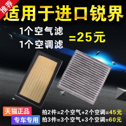 专车专用 二滤套装