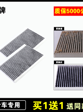 适用长安CS75逸动CS55凌轩CS35悦翔V5V7致尚睿骋空调滤芯原厂升级