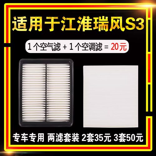 专车专用 二滤套装