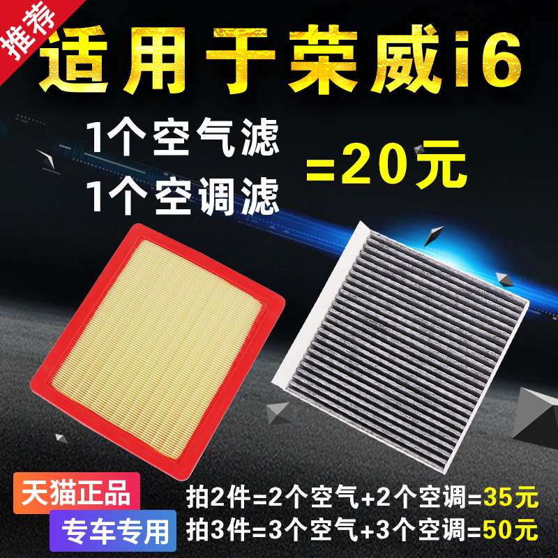 专车专用 二滤套装