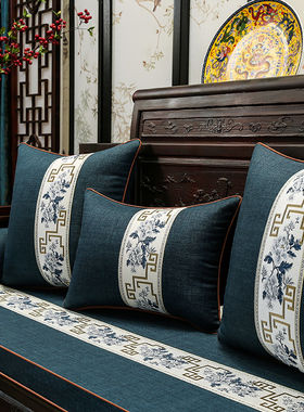 新中式红木沙发垫深蓝色罗汉床垫子五件套实木沙发坐垫套红色喜庆