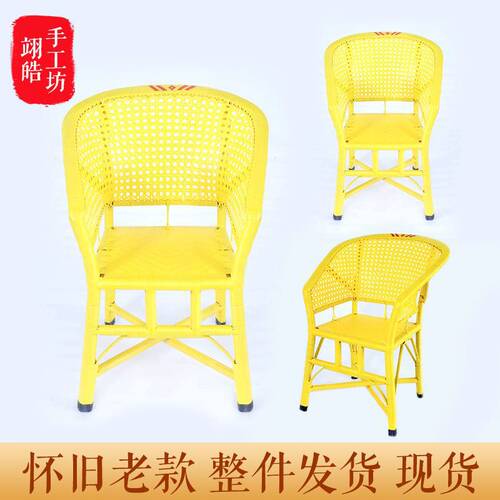 靠背椅家用老人手工椅经典怀旧