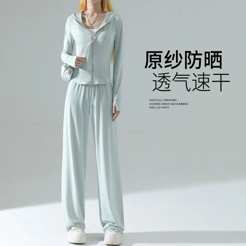 防晒衣女夏季薄款修身外套冰丝垂感阔腿裤子休闲运动套装2025新款