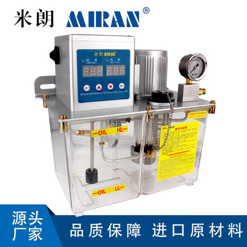 米朗机床润滑泵电动注油器