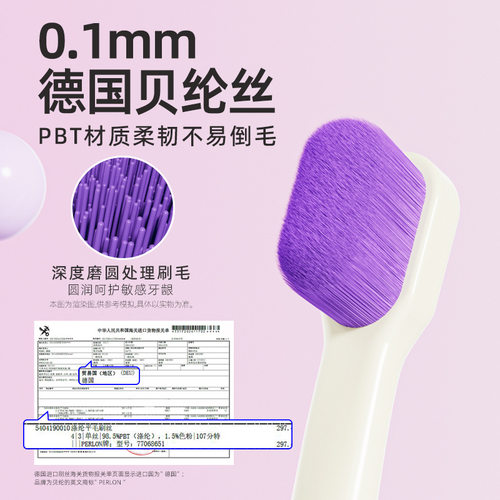 Morning Time新升级小头洁牙器牙刷软毛 德国贝纶丝智齿正畸牙刷